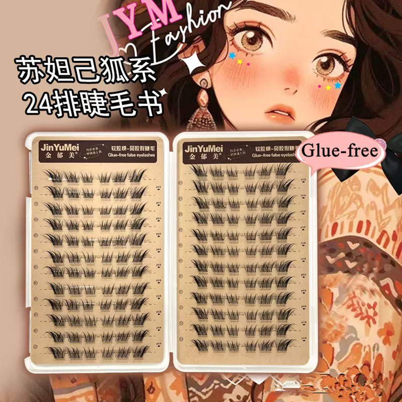 Eyelash Extension Glue For Sensitive Eyes - Cílios postiços autoadesivos sem cola, reutilizáveis,