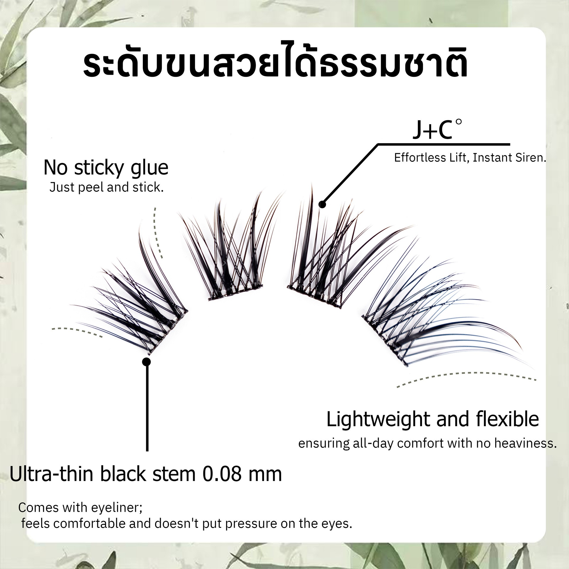 Cílios postiços segmentados pr - Eyelash Extension In Chinese avaliação e preço