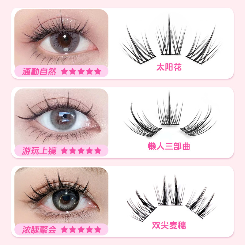 Miaojie girassol cílios postiç - Eyelash Extension In Chinese avaliação e preço